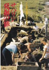 ���ϥ��ȯ����ι