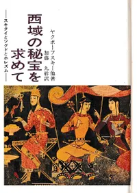 �������������ơ����������ȥ����ɤȥۥ쥺��