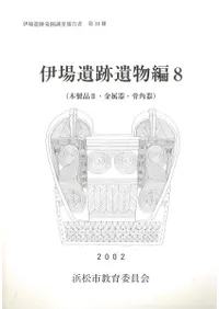 �˾���װ�ʪ��8��������2����°����Ѵ�