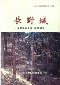 Ĺ��롡Ĺ����ʬ�ۡ���ǧĴ��