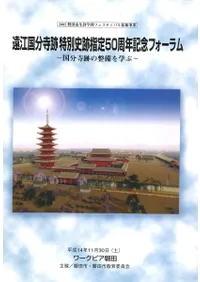 󹾹ʬס̻׻50ǯǰեࡡʬפؤ