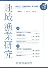 �ϰ���ȸ��桡��55������2��3��