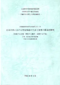 ��³������ԡ���δ������ҡ���������ʿ����ʿ����������������������