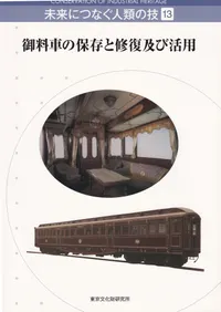 �����֤���¸�Ƚ����ڤӳ���