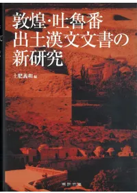 ���ꡦ��ϥ�ֽ��ڴ�ʸʸ��ο�����