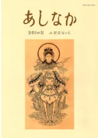 �����ʤ���304