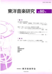 ���β��ڸ��桡��80��