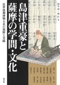 ���ŽŹ�Ȼ���γ��䡦ʸ�������������ʪ��̾�λ���ȼ���