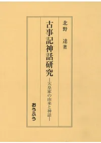 �Ż������ø��桡ŷ�ĲȤ�ͳ��ȿ���