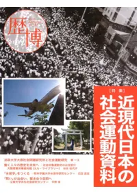 ���No.192���ý�:�ḽ�����ܤμҲ�ư����