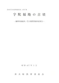 ����ʡ�Ϥθ�ʯ