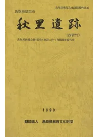 ��Τ����(������)��Ļ�踩�ݷ���(����)���ߤ�ȼ��ȯ��Ĵ������