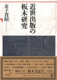 �������Ǥ����ڸ���