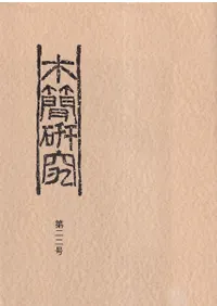 �ڴʸ��桡��22��