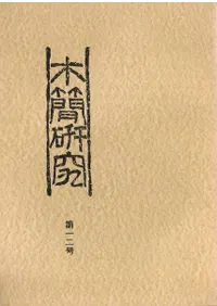 �ڴʸ��桡��12��