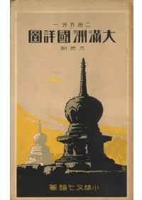 ��������ܿޡ�2ɴ��ʬ1��9����