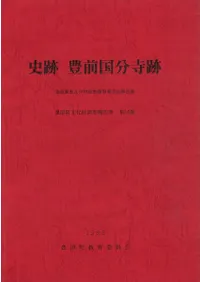 ���ס�˭����ʬ���ס�ȯ��Ĵ���ڤӴĶ��������ȼ»�����