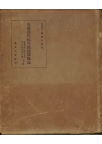 ������嵪ǯ�ü������