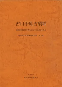 ����ʿ����ʯ����ʡ�������Է�����Į��������߰��פ�Ĵ��