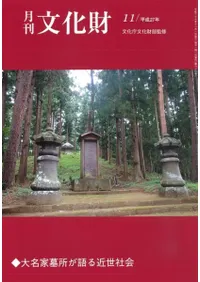 �ʸ���⡡626�桡��̾����꤬�������Ҳ�