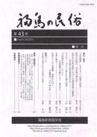 ʡ���̱¯����43��