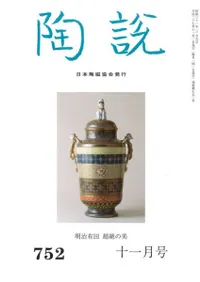 ƫ�⡡752�桡����ͭ�ġ�Ķ�����