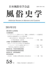 ��¯�˳ء�58��