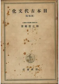 ���ܸ���ʸ����������