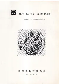 ���θ��湾�ѻ�����