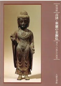 ɴ�ѡ�����ζ�Ƽʩ����Ļ����˱ʩ�θ�ή