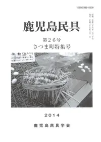 ������̱����26�桡���Ĥ�Į�ý���