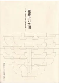 ���ۻˤζ��� : �ظ����������റ��ǰ��ʸ��