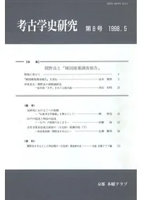 ͸ųػ˸桡8桡ý:ȡشڹĴ