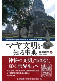 �ޥ�ʸ�����Τ��ŵ