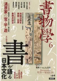 ��ʪ�ء���6�����ֽ�פ��������ʸ��