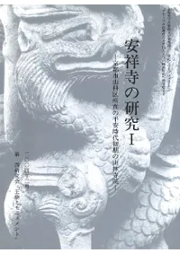 �¾ͻ��θ���1�����ԻԻ��ʶ��ߤ�ʿ�»������λ��ӻ���