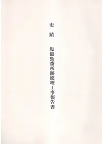 ���ء���˰���ֽ��׽�����������