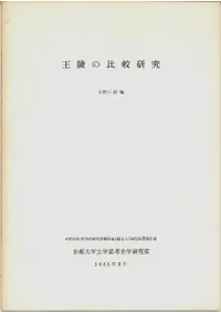 ���ͤ���Ӹ���