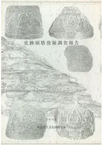 ����Ƭ��ȯ��Ĵ�����