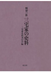 ���Ұ�²������Ȥλ���