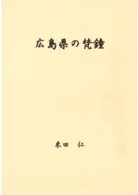 縩