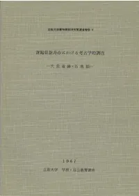 ���㸩����Ԥˤ�����͸ų�ŪĴ�����糭���ס�������