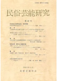 ̱¯��ǽ���桡��59��