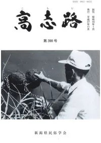 ���ϩ����398��