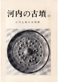 ����θ�ʯ2�������ή�θ�ʯ��