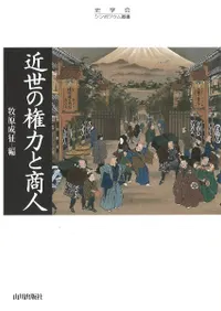 �����θ��ϤȾ���