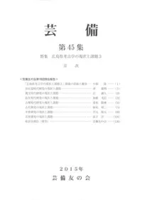 ��������45�����ý�:���縩�͸ųؤθ����Ȳ���3