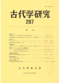 ظ桡207