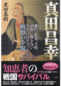 ���ľ���������̾򡢾�������Ƥ��Ϥ�礤��̾�ˤΤܤ�Ĥ᤿��ά������