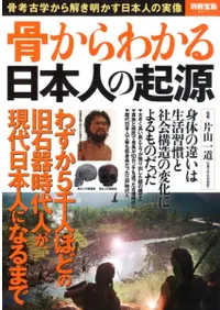 ������狼�����ܿͤε���